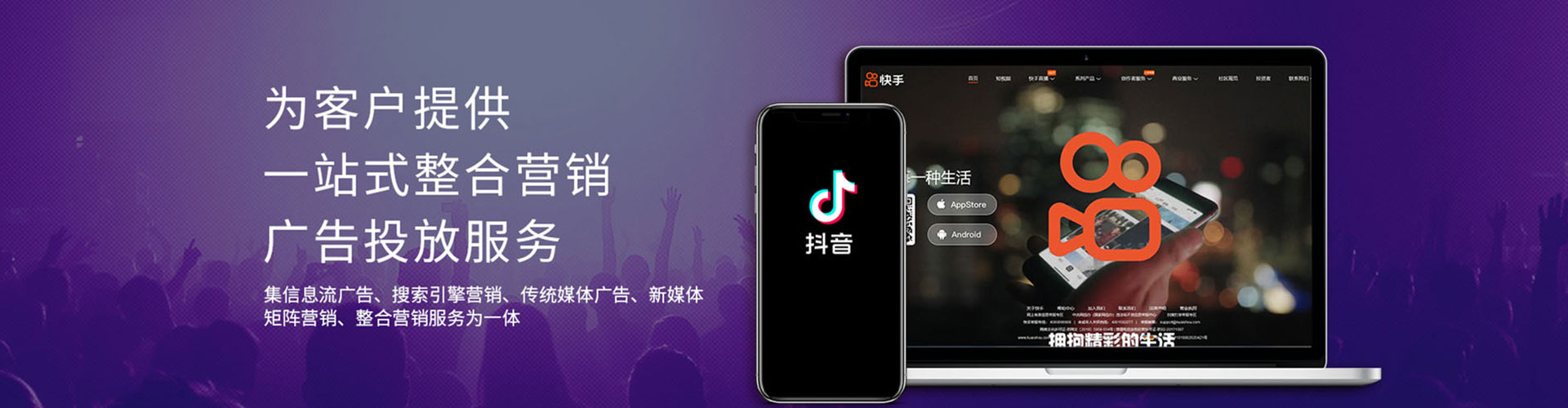钢城百度充值返点