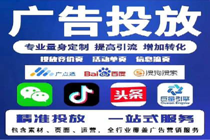 百度竞价托管优化策略解读